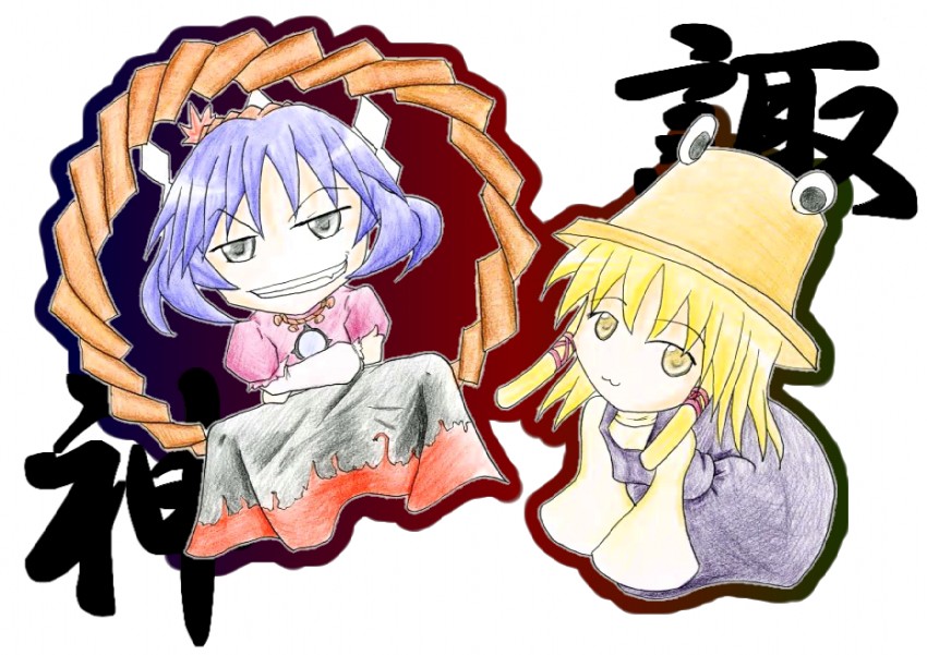 moriya suwako and yasaka kanako (touhou) drawn by ryouko_(pixiv342653)
