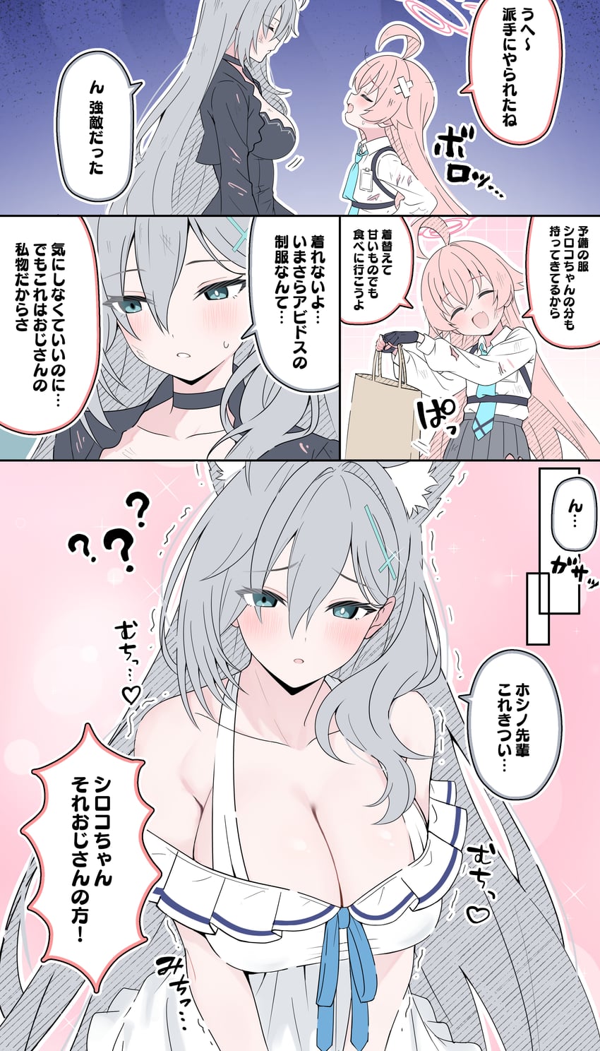 shiroko, hoshino, and shiroko terror (blue archive) drawn by mistel_(sukebemistel)