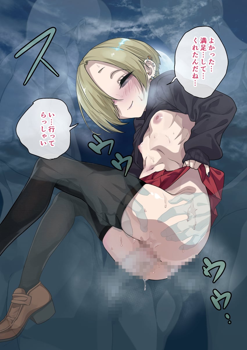 shirasaka koume (idolmaster and 1 more) drawn by gujira