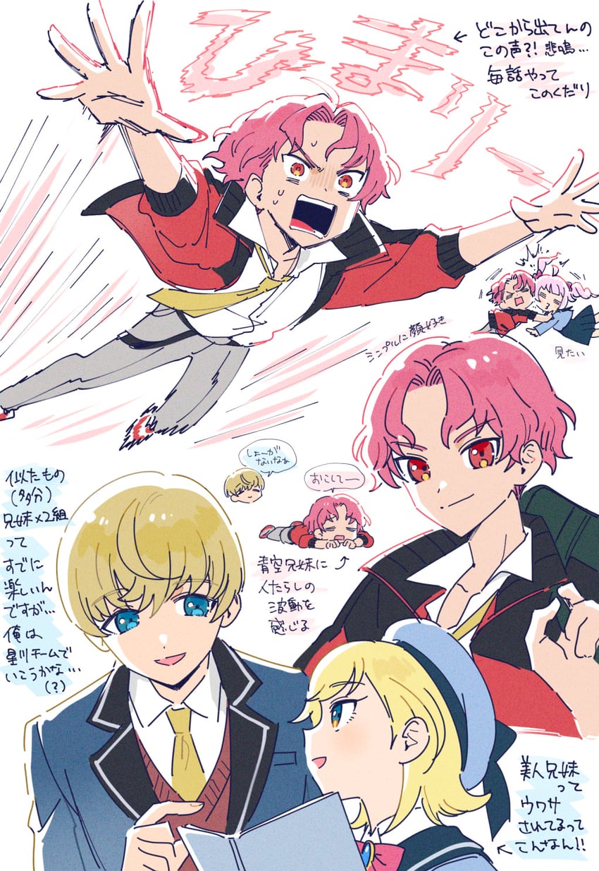 aozora himari, hoshikawa mitsuki, hoshikawa yakumo, and aozora hinata (pretty series and 1 more) drawn by oshiri_(o4ritarou)