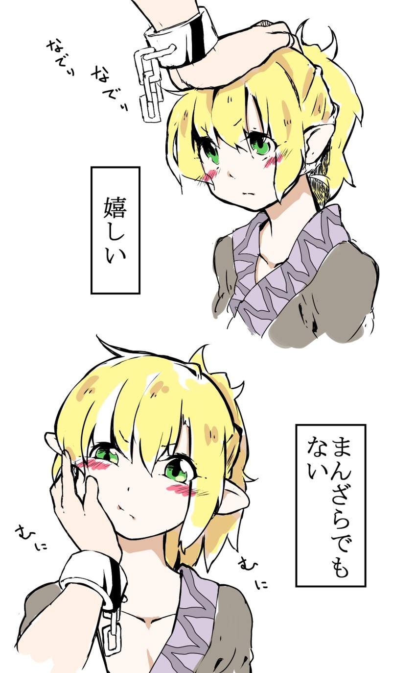 mizuhashi parsee and hoshiguma yuugi (touhou) drawn by koma_kitsune_(kururito)