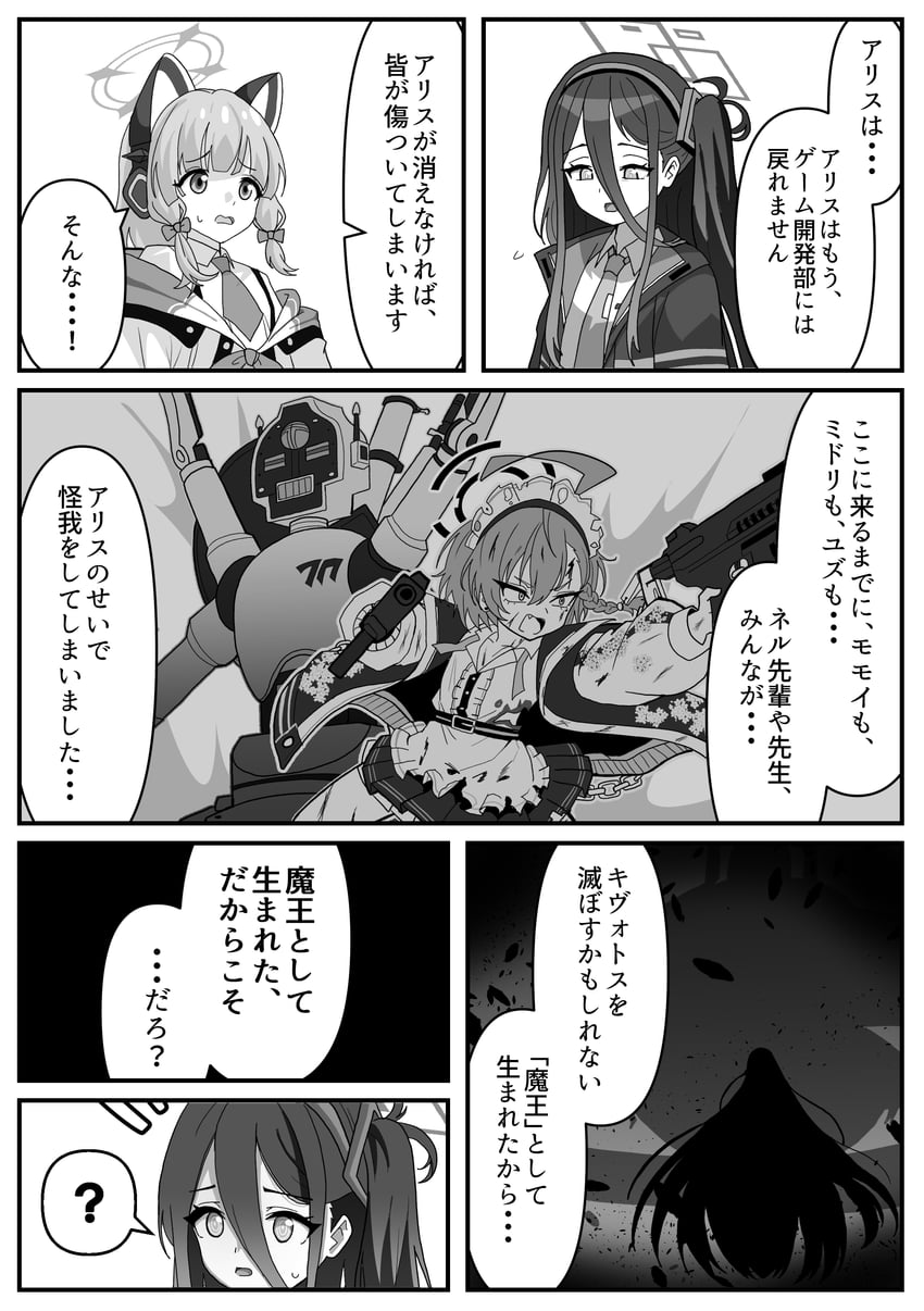 aris, momoi, neru, kei, and avant garde (blue archive) drawn by nogawa_serori