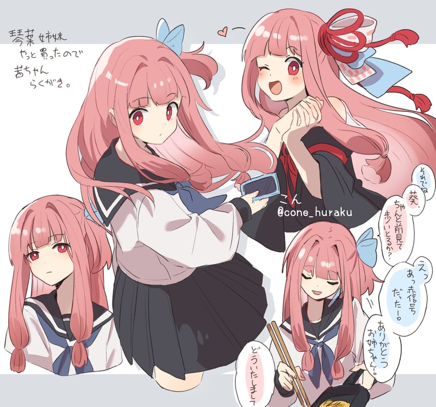 kotonoha akane (voiceroid) drawn by corn_kuten