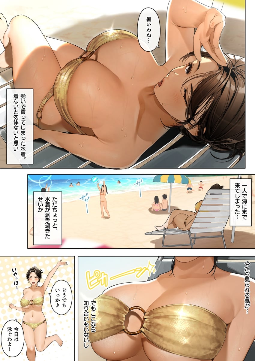 original drawn by sakura_no_tomoru_hi_e