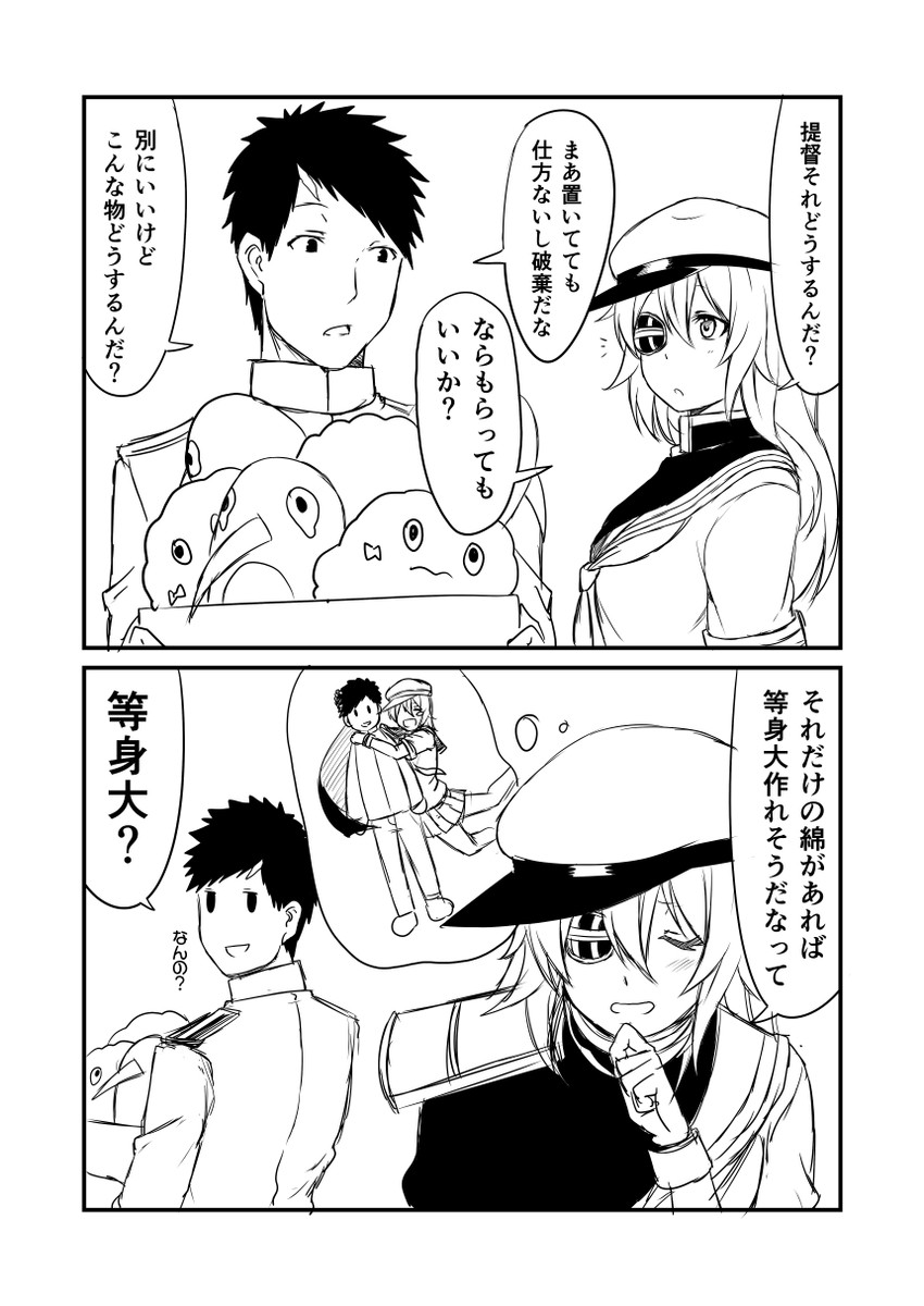 admiral, kiso, failure penguin, and miss cloud (kantai collection) drawn by ha_akabouzu