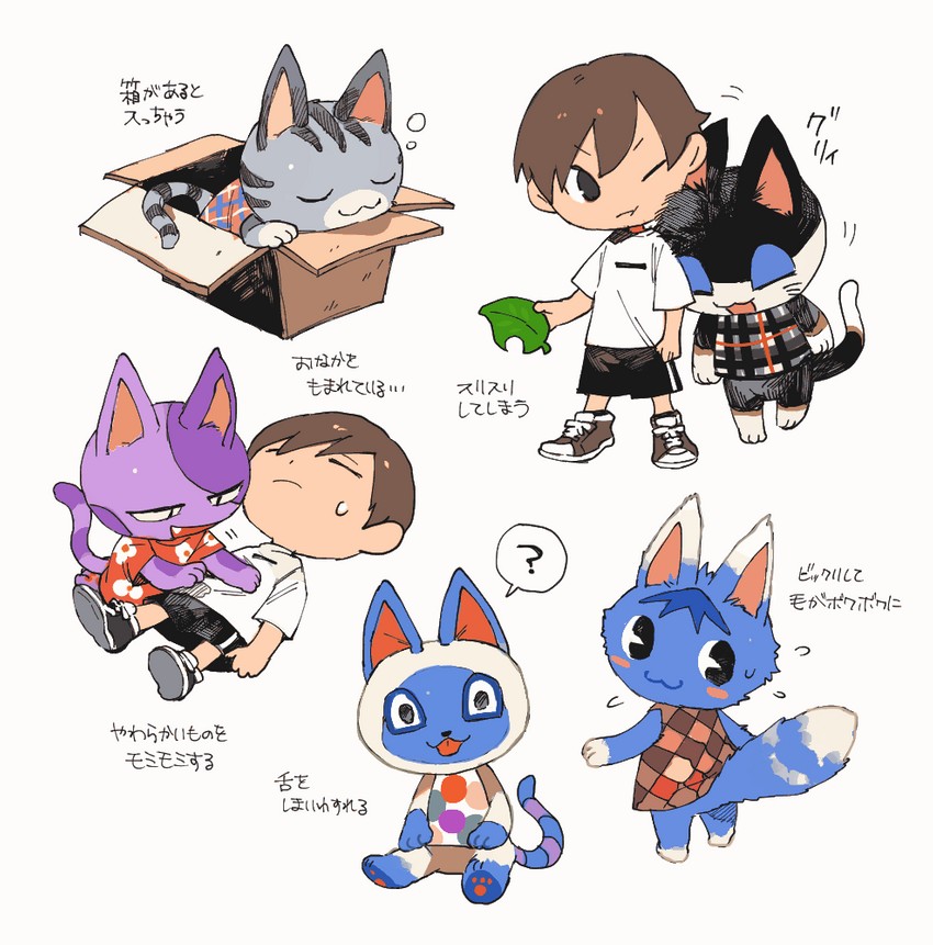 villager, rosie, punchy, lolly, bob, and 1 more (animal crossing) drawn by  newo_(shinra-p) | Danbooru