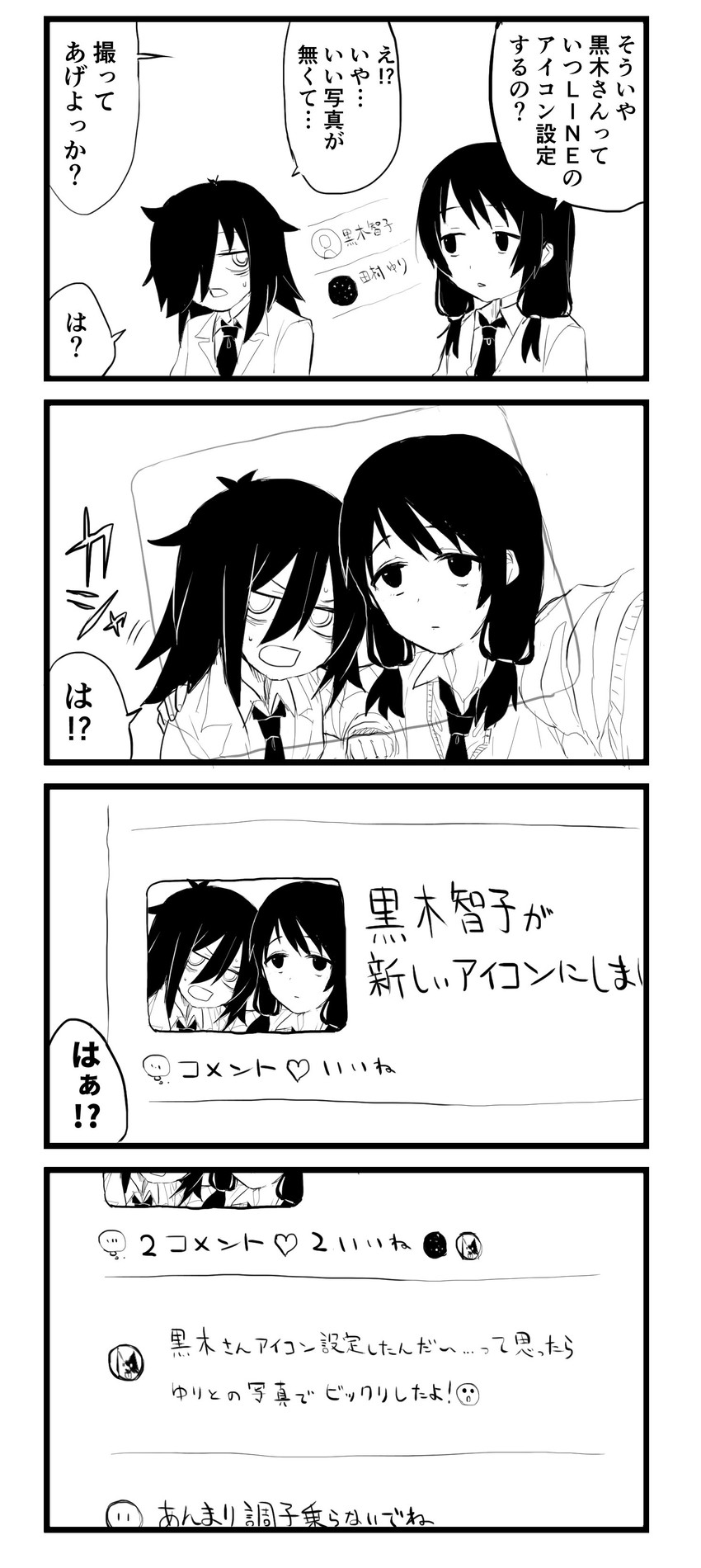 kuroki tomoko and tamura yuri (watashi ga motenai no wa dou kangaetemo omaera ga warui! and 1 more) drawn by gomihitosi