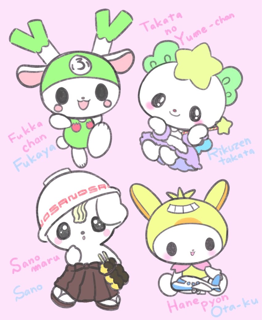 takata no yume-chan, sanomaru, hanepyon, and fukka-chan (yuru-chara) drawn by magicalmirurun