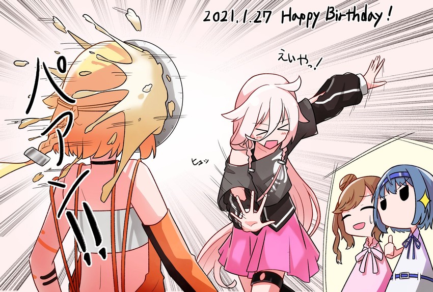 ia, one, satou sasara, and suzuki tsudumi (vocaloid and 1 more) drawn by akatuki_no_you