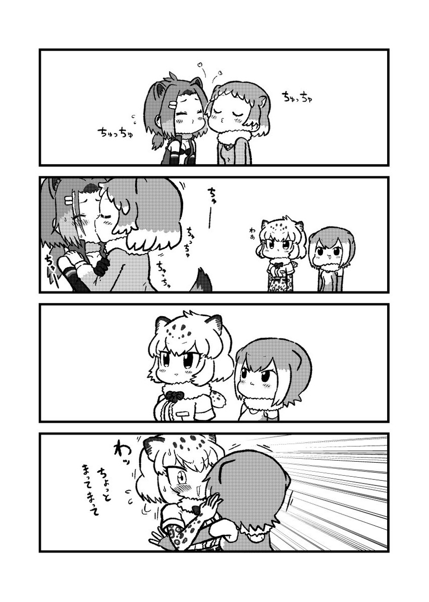 jaguar, small-clawed otter, american beaver, and black-tailed prairie dog (kemono friends) drawn by kotobuki_(tiny_life)