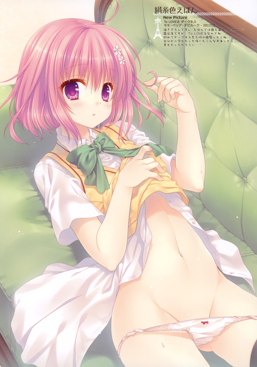 momo velia deviluke (to love-ru) drawn by tatekawa_mako and wnb_mark