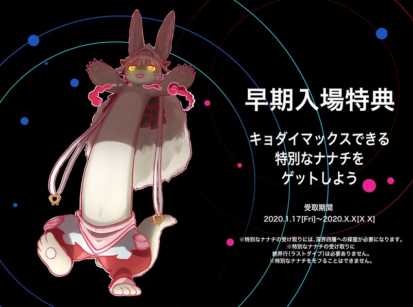 meowth, nanachi, and gigantamax meowth (pokemon and 1 more) drawn by asutoro_(s--t)
