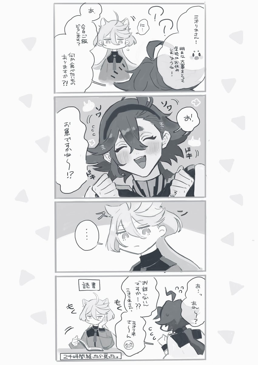 suletta mercury and miorine rembran (gundam and 1 more) drawn by moutuku