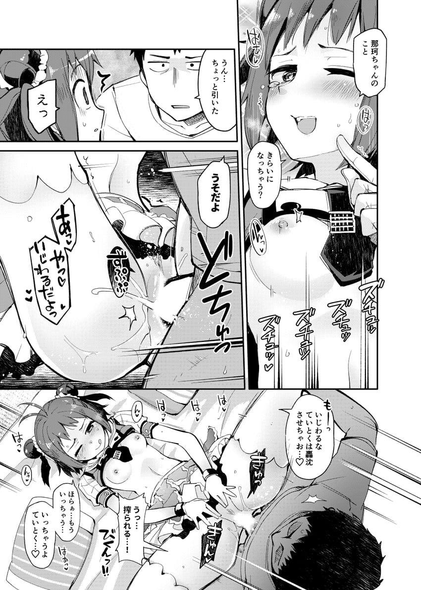 admiral, naka, and naka kai ni (kantai collection) drawn by kou1
