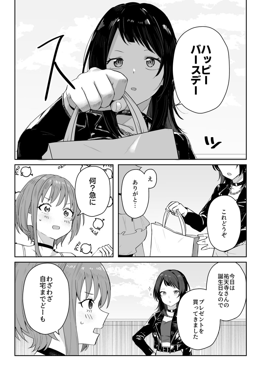 yahata umiri and yuutenji nyamu (bang dream! and 1 more) drawn by hanetsuka