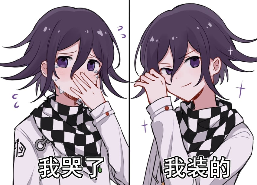 oma kokichi (danganronpa and 1 more) drawn by kitano_yukiusagi