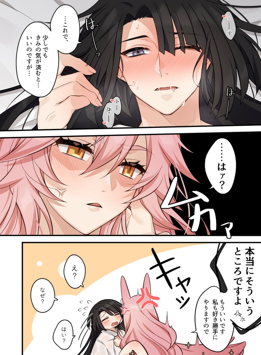 tamamo, koyanskaya, and taigong wang (fate and 1 more) drawn by selloum