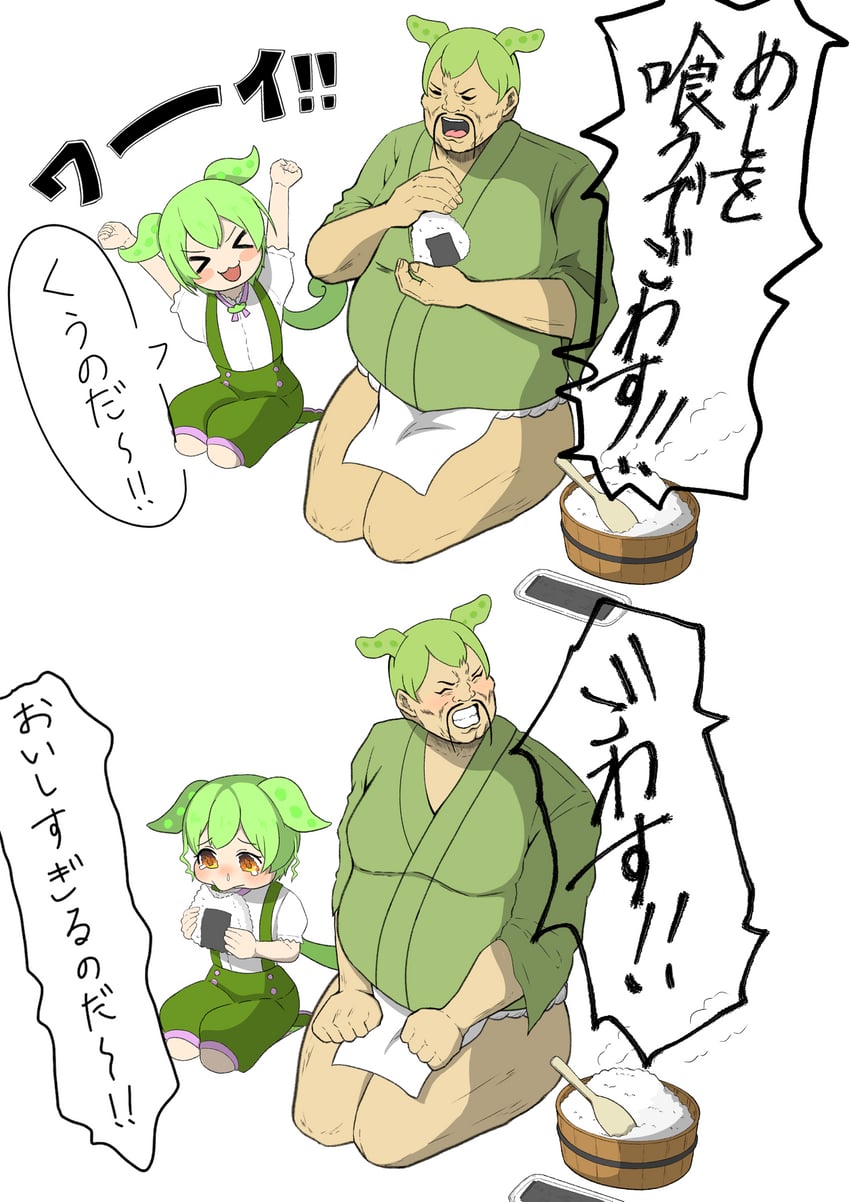 zundamon and zundadon (voiceroid and 1 more) drawn by kaki_dame