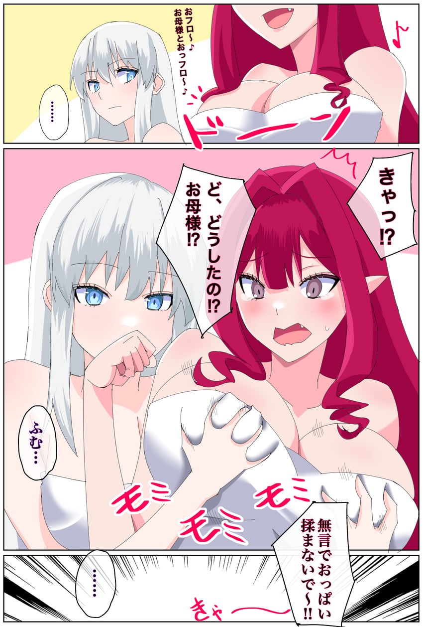 baobhan sith and morgan le fay (fate and 1 more) drawn by 4uu_(radicalmp_head)