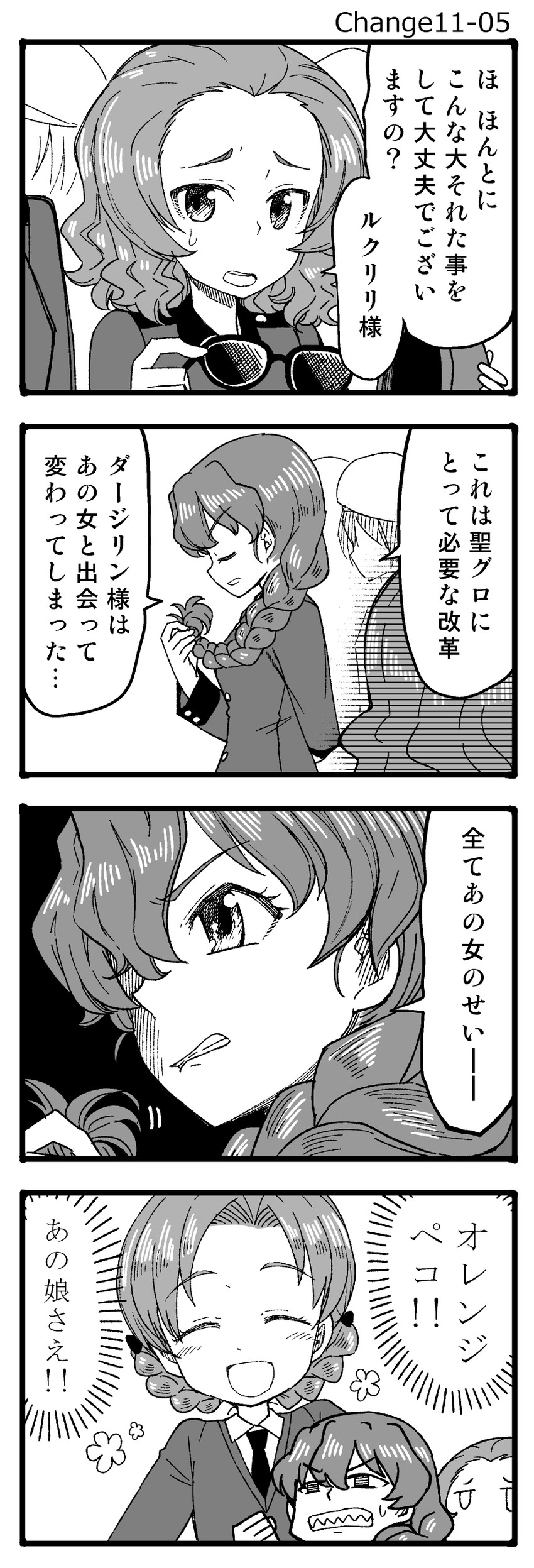 orange pekoe, rosehip, and rukuriri (girls und panzer) drawn by sutahiro_(donta)
