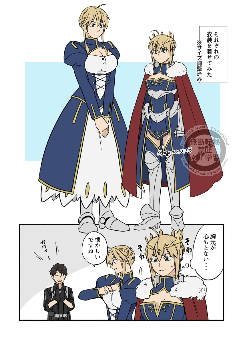 artoria pendragon, saber, and fujimaru ritsuka (fate and 1 more) drawn by moonlight_0423