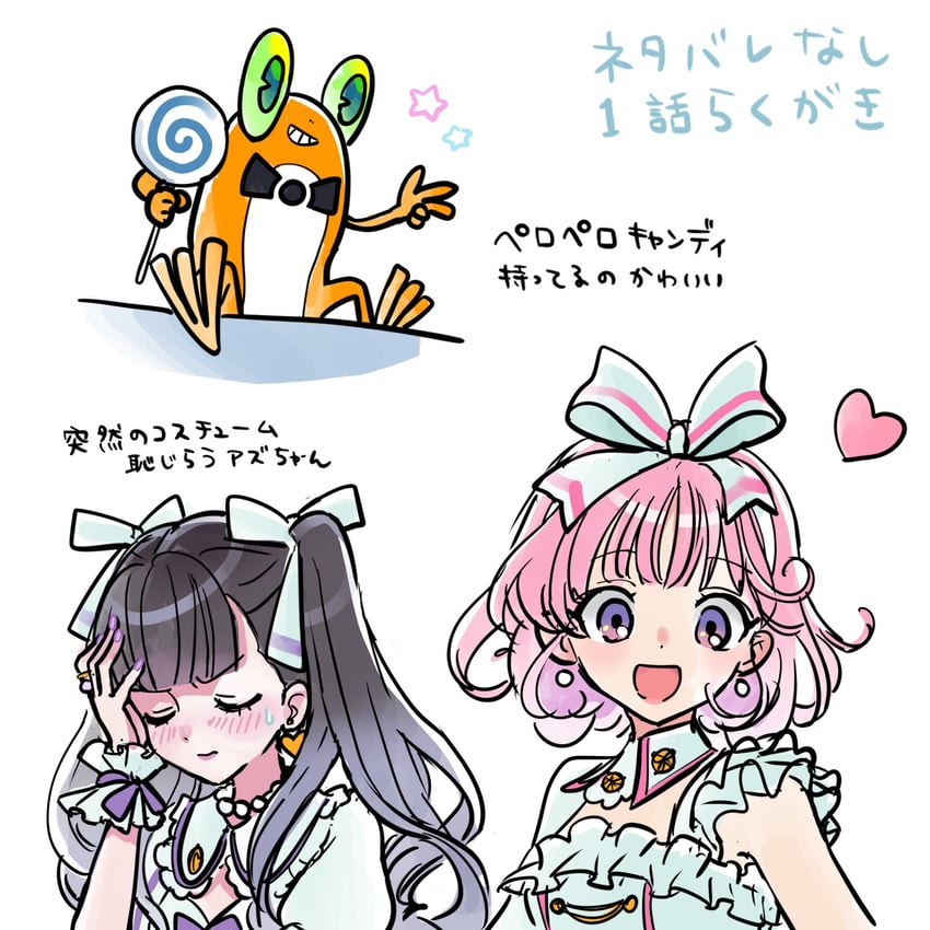 niisato azu, akagi yuina, and keroppe (maebashi witches) drawn by yuuinami