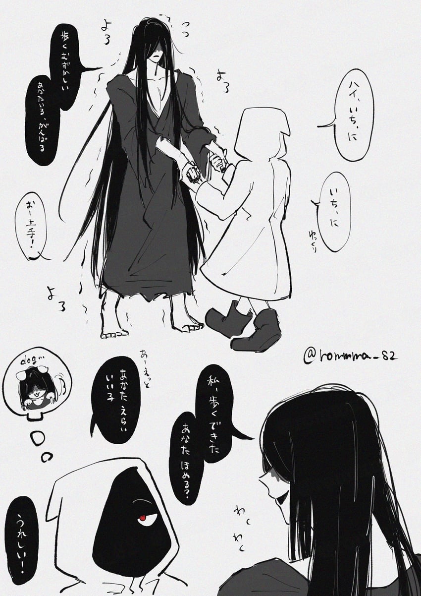 heroine and mr. crawling (homicipher) drawn by roma_(rommma_82)