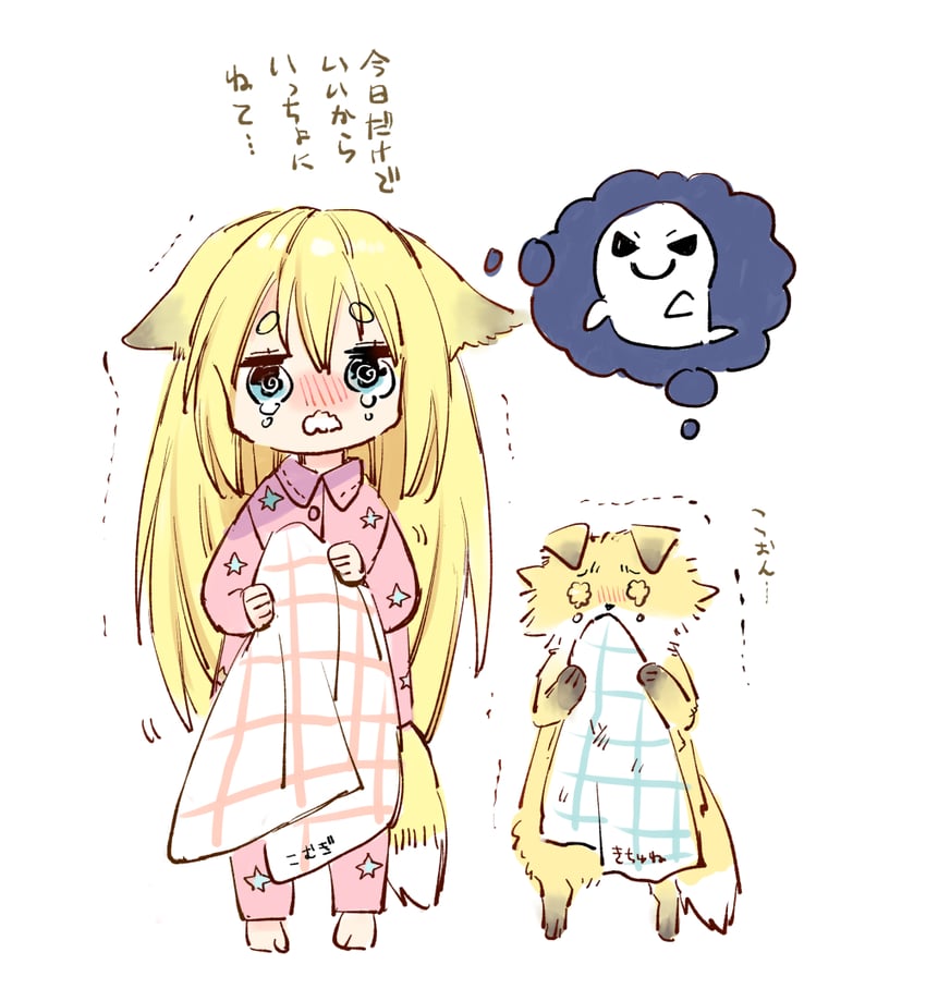 original drawn by mito_(go!go!king!)