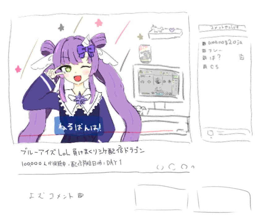 amanogawa neru (needy girl overdose and 1 more) drawn by inosuke_(0153)