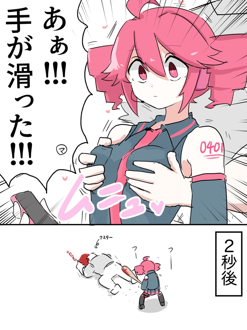 kasane teto and master (utau) drawn by chachacha_(champon_ken)
