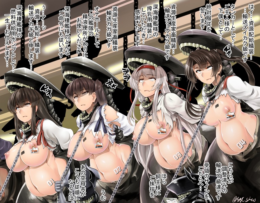 kaga, akagi, zuikaku, shoukaku, and wa-class transport ship (kantai collection) drawn by saizu_nitou_gunsou