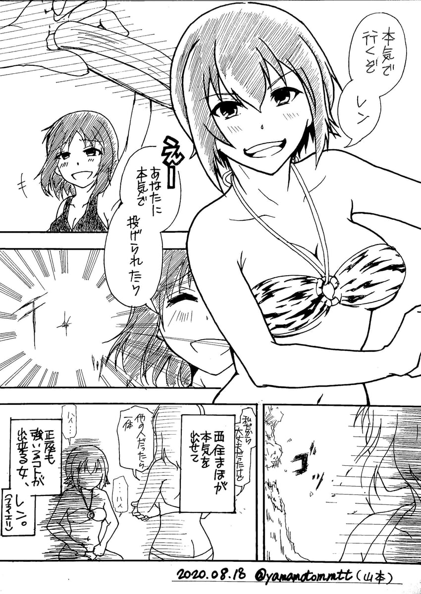 nishizumi maho and maaru ren (girls und panzer and 1 more) drawn by yamamotommtt