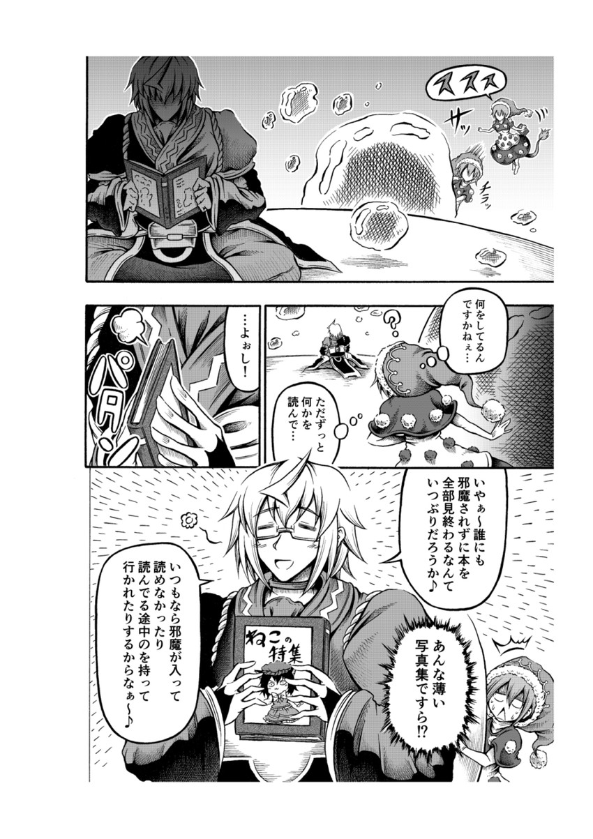 chen, morichika rinnosuke, and doremy sweet (touhou) drawn by hidefu_kitayan