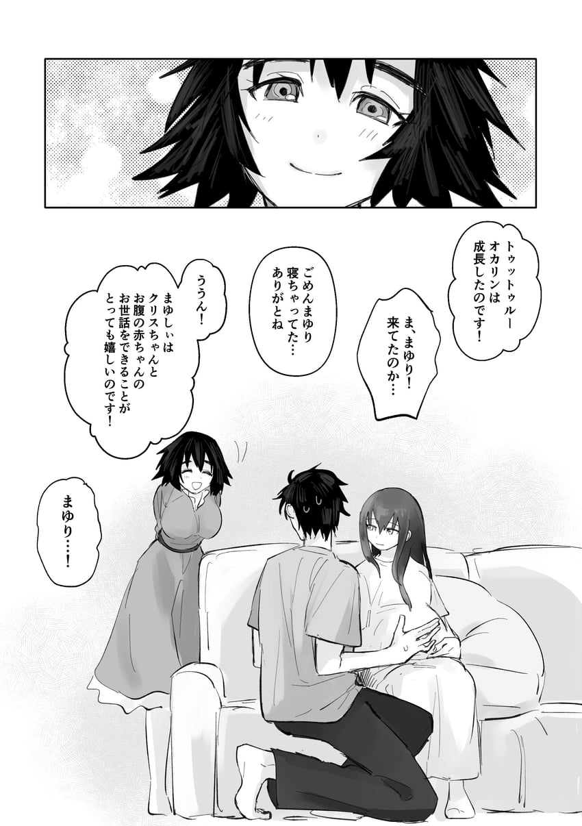 makise kurisu, okabe rintarou, and shiina mayuri (science adventure and 1 more) drawn by suehiroch0