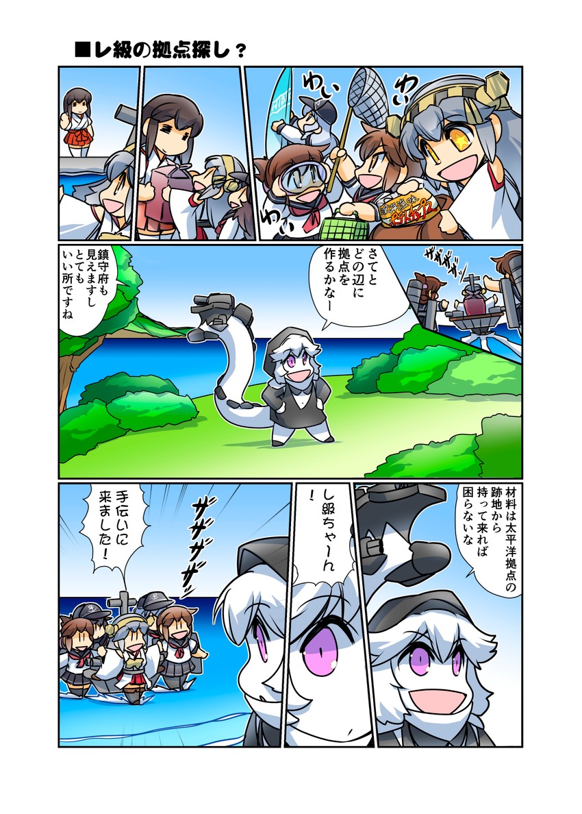 hibiki, inazuma, akagi, ikazuchi, akatsuki, and 2 more (kantai collection) drawn by hisahiko