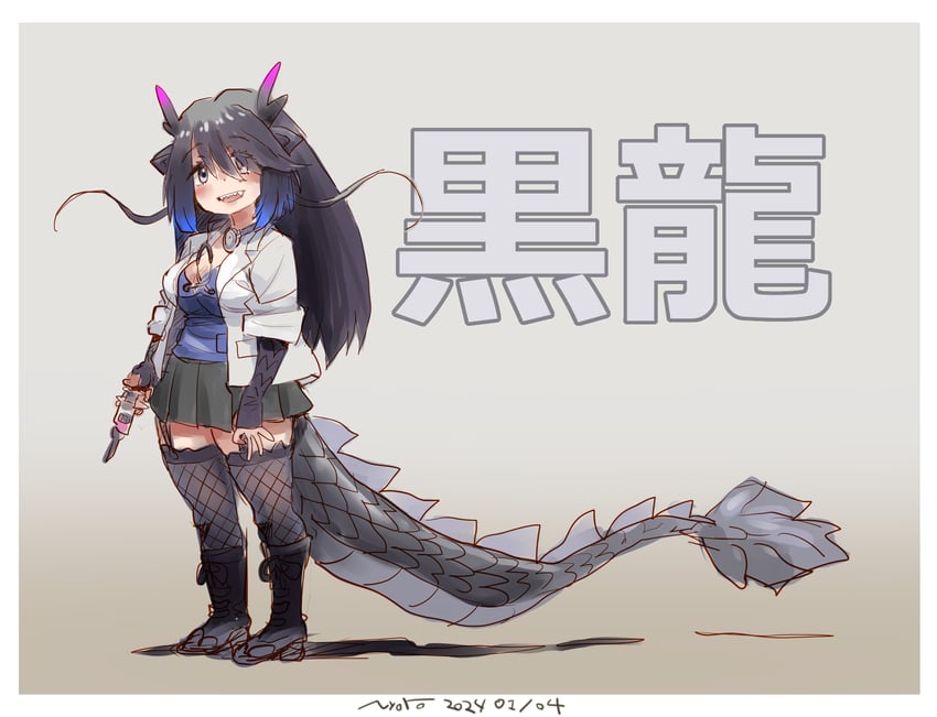 black dragon (kemono friends) drawn by nyororiso_(muyaa)