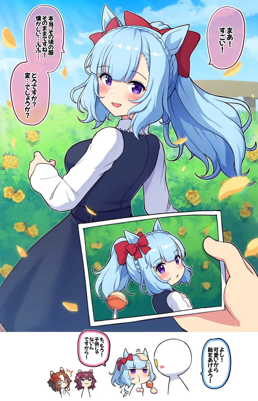 trainer, mejiro ardan, sakura chiyono o, and yaeno muteki (umamusume) drawn by takiki