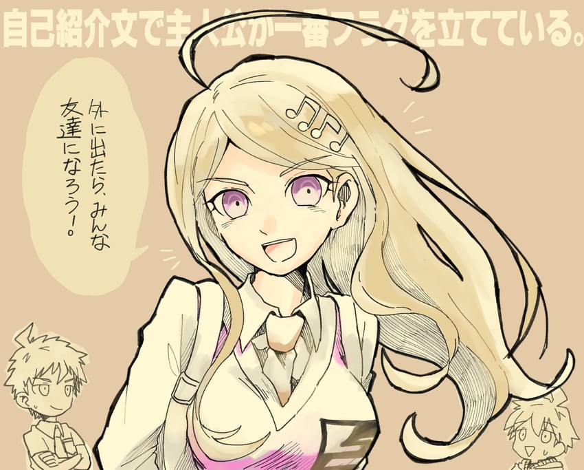 hinata hajime, akamatsu kaede, and naegi makoto (danganronpa and 1 more) drawn by a_10sun