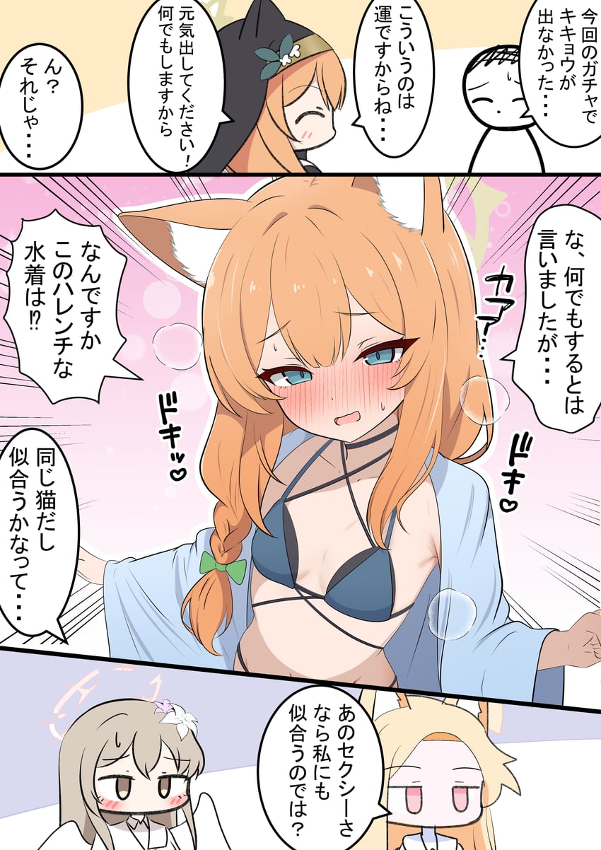 sensei, doodle sensei, mari, seia, kikyou, and 1 more (blue archive) drawn by kakapomilk