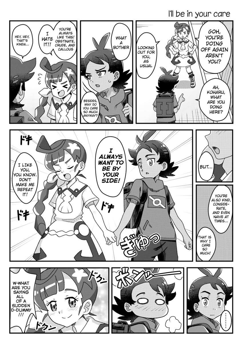 goh and chloe (pokemon and 1 more) drawn by gazing_eye
