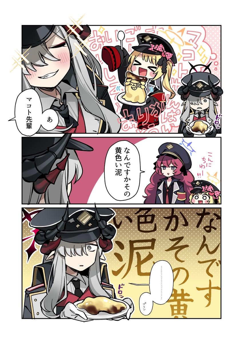 ibuki, iroha, and makoto (blue archive) drawn by kurihara_sakura