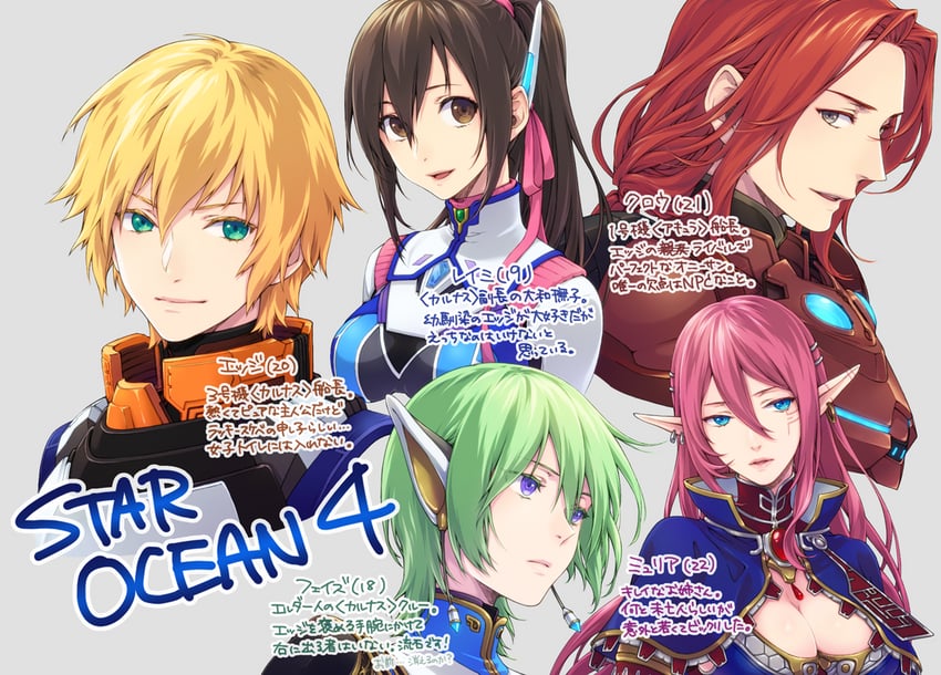 saionji reimi, faize scheifa beleth, myuria tionysus, edge maverick, and crowe f. almedio (star ocean and 1 more) drawn by kurogo