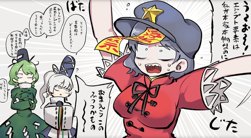 mononobe no futo, miyako yoshika, and soga no tojiko (touhou) drawn by piaki