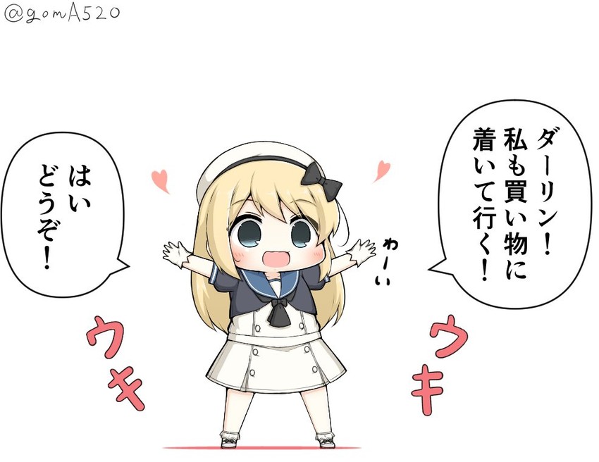 jervis (kantai collection) drawn by goma_(yoku_yatta_hou_jane)