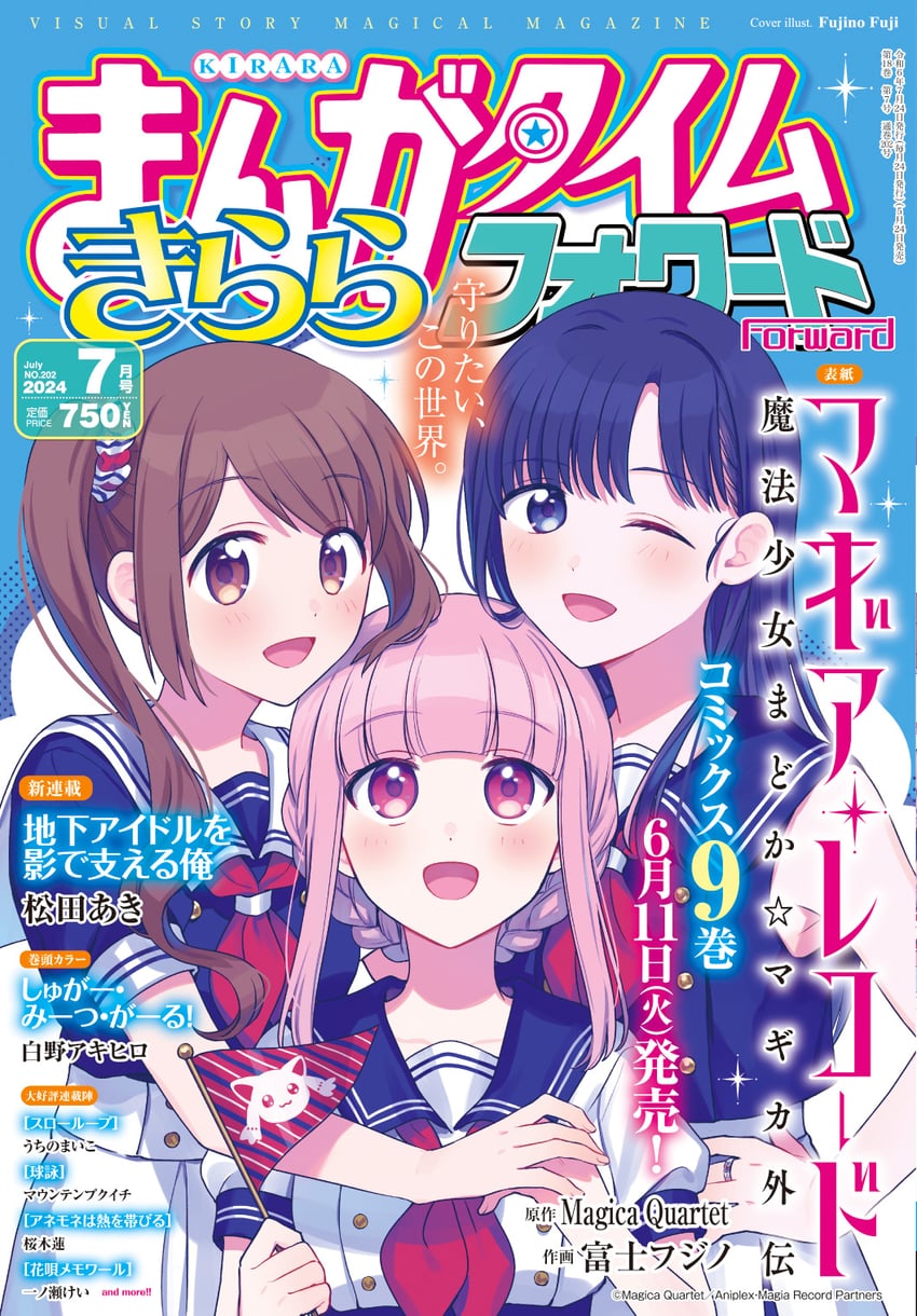 tamaki iroha, nanami yachiyo, yui tsuruno, and small kyubey (mahou shoujo madoka magica and 2 more) drawn by fuji_fujino