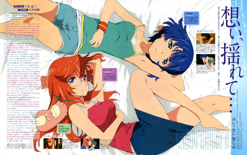 tanigawa kanna, takatsuki ichika, and rinon (ano natsu de matteru and 1 more) drawn by ishikawa_kensuke