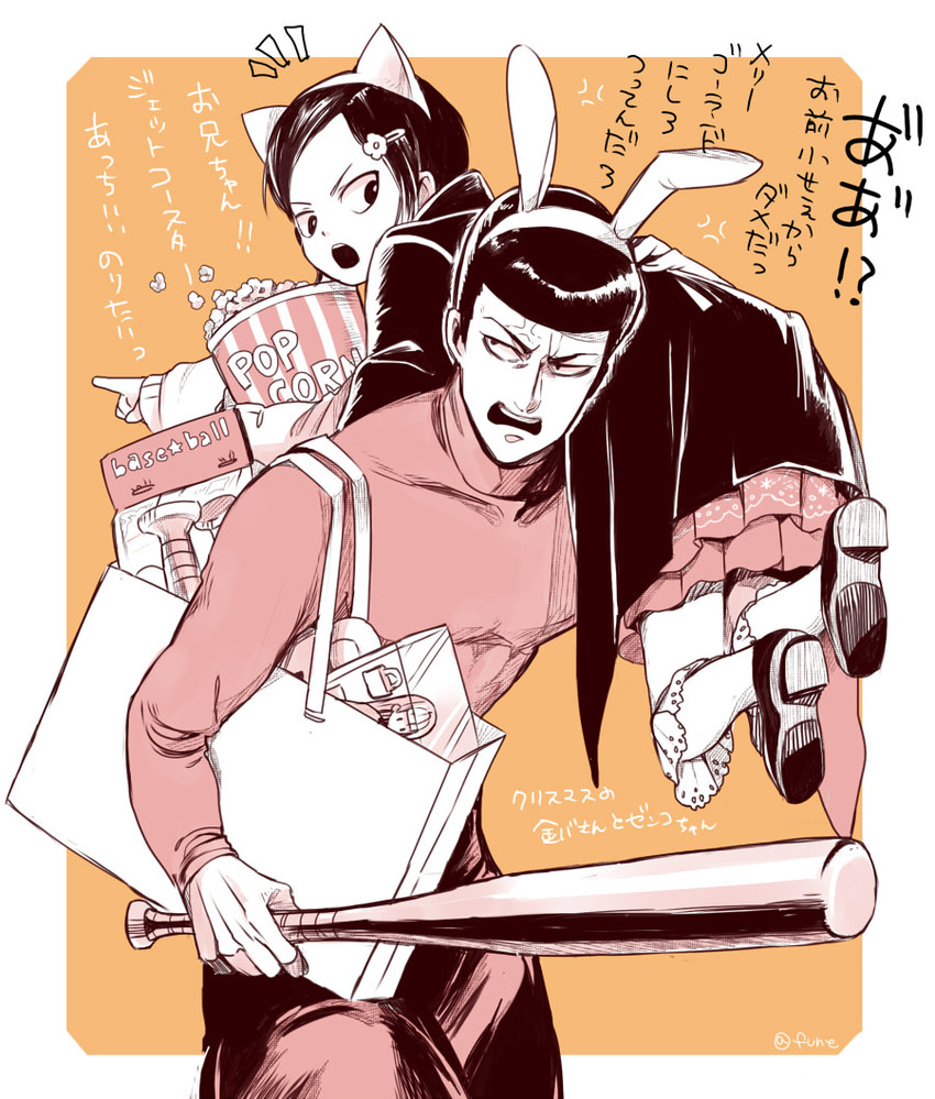 kinzoku bat and zenko (one-punch man) drawn by ofune