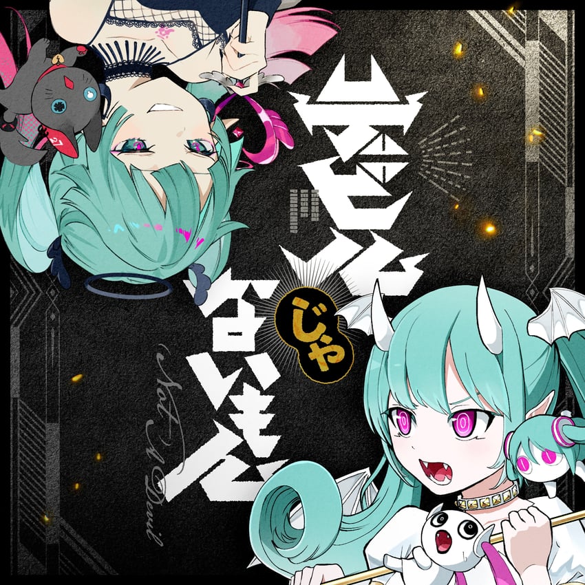 hatsune miku, aimaina, doushite-chan, and neenya (vocaloid and 1 more) drawn by omutatsu and pinocchio-p