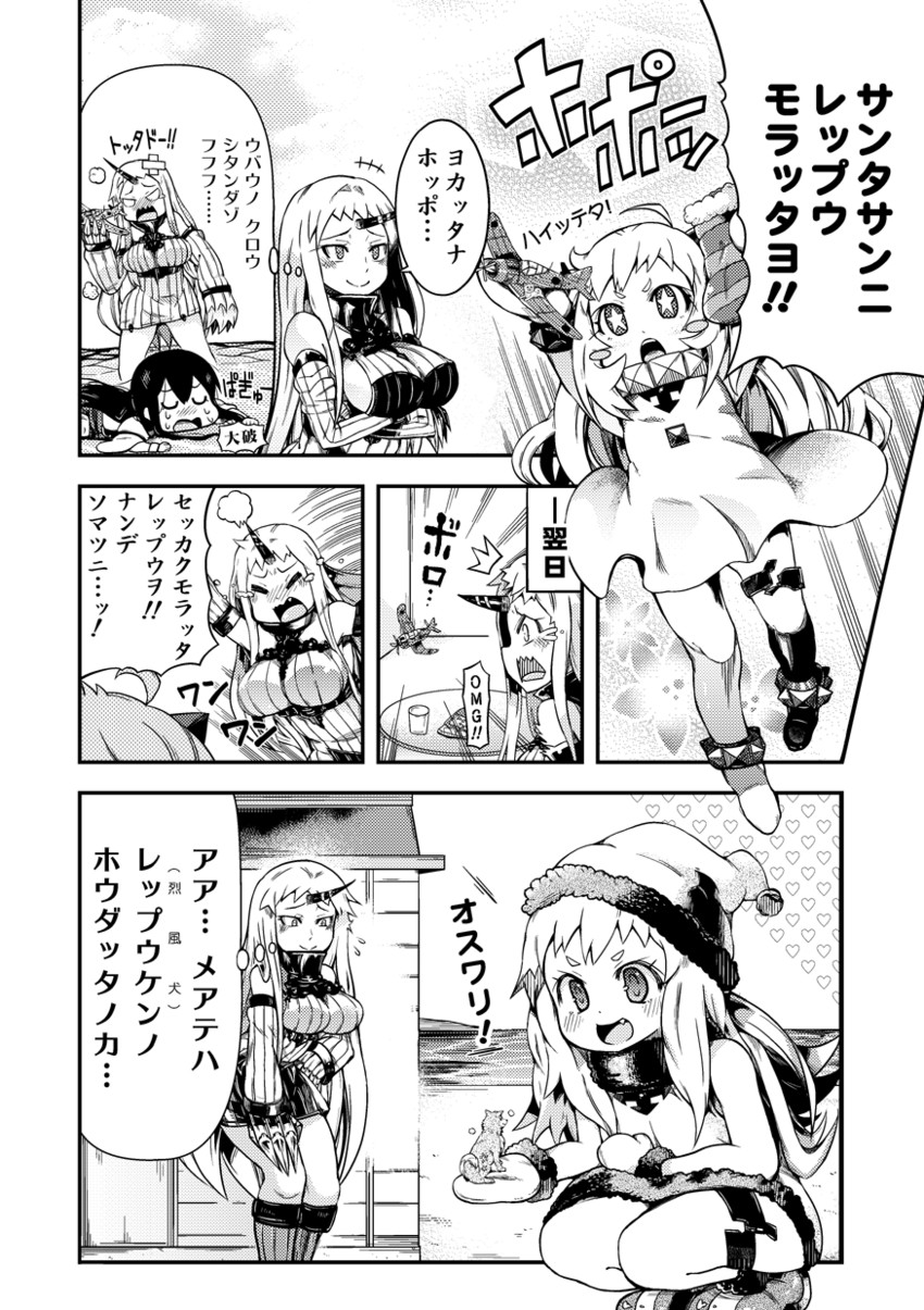 akagi, northern ocean princess, and seaport princess (kantai collection) drawn by mitsuki_(pagula)