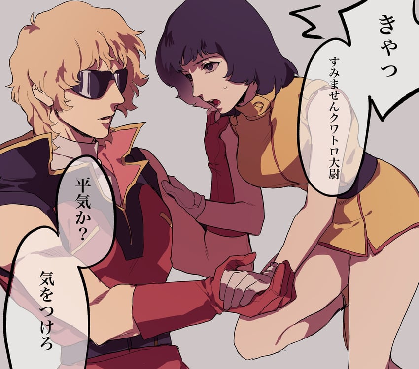 char aznable, quattro bajeena, and fa yuiry (gundam and 1 more) drawn by otenki93